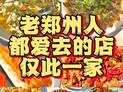 -椒馋小馆(绿源路店)