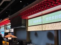 -晓淮山·扬州早茶·淮扬菜(龙阳广场店)