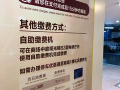 -港汇恒隆广场-停车场