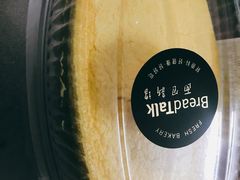 -BreadTalk面包新语·烘焙蛋糕(东方宝泰广场店)