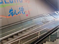 -凯德广场(武胜路店)