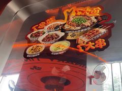 -探鱼·鲜青椒爽麻烤鱼(广州欣荣广场店)