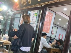 门面-清真·穆萨砂锅(大皮院店)