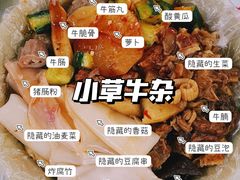-小草糖水(海棠村店)