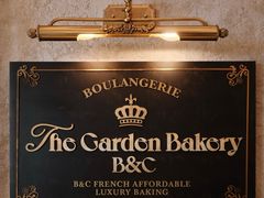 -B&C黄油与面包·THE GARDEN BAKERY概念店(世纪汇店)
