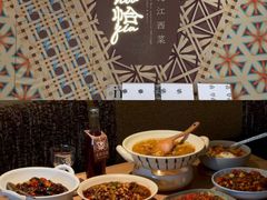 -杭州湖滨in77