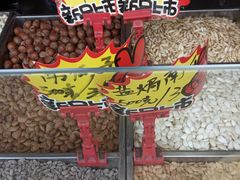 -秋栗香(地安门店)