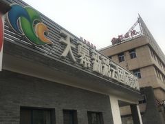 -天幕新彩云国际影城(激光巨幕店)