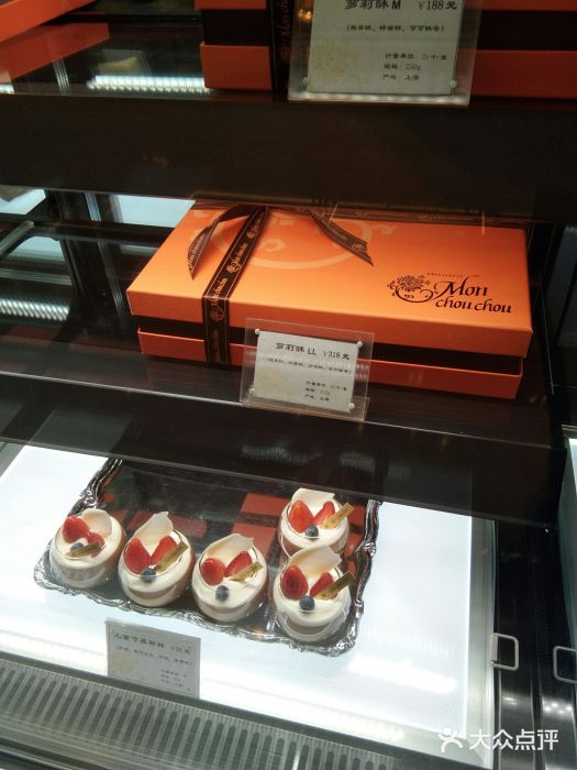 Monchouchou檬舒舒(尚嘉中心店)图片