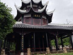 -文昌阁