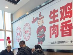 -歪嘴香鸡公煲(大连佳兆业店)