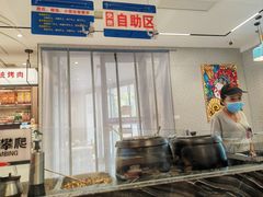 -勇利赵家烤肉坊(含光路店)