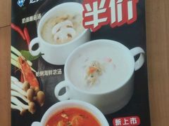 -达美乐比萨(通州店)