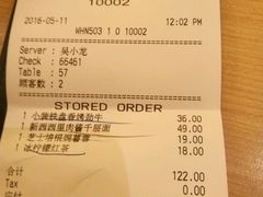 -必胜客(八一店)