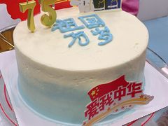 -米柚烘焙教室(新天地购物中心店)