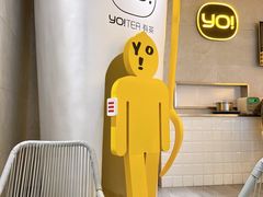 -YO!TEA有茶(科兴科学园店)