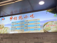 -同心楼(解放北路店)