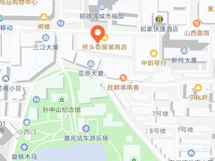 -恒義诚·老鼠窟国营饭店(桥头街店)