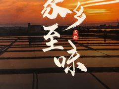 -辛香汇(大华第一坊店)