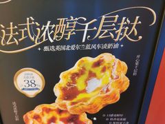 -汪保来(杭州解放路店)