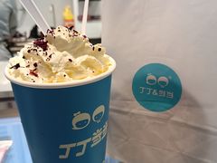 -丁丁&当当牦牛酸奶·酥油面包(官门口店)