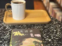 -思南书局(复兴中路店)