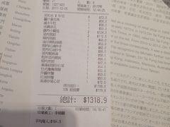 账单-鼎泰丰(新港中心店)