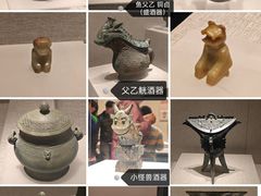 -河南博物院