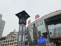 -水王国温泉水世界