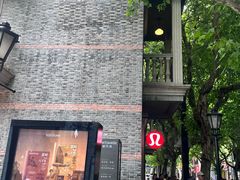 -lululemon(新天地店)