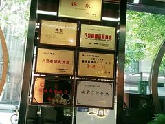 -锦泉眼镜(仓边路店)