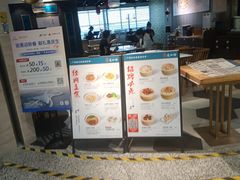 -惠如樓(白云机场T2国际出发店)