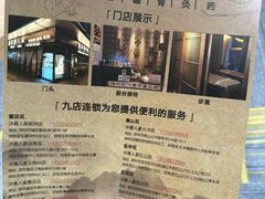 -沐善人家中医·推拿·理疗·三伏灸(新洲店)