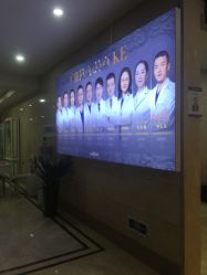 -重庆军科整形美容医院