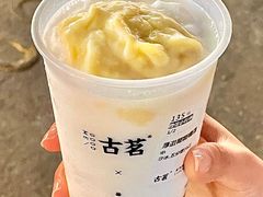 -古茗(番禺厦滘店)