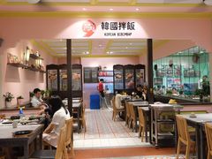 -大食代美食广场(上海中心店)