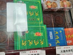 -黄桥宾馆黄桥烧饼(银杏路店)