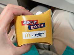 -麦当劳(展览路店)