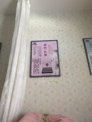 -程氏苗堂苗技养生