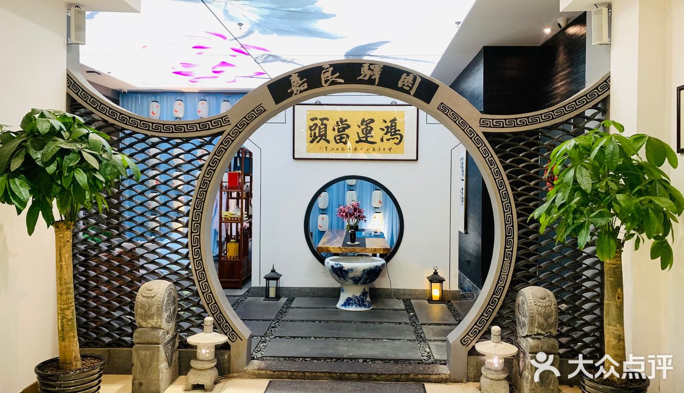 嘉良驿园—花好月圆[愉快]