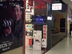 -佳能相机专卖店(新大陆数码馆店)