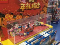 -TOYSRUS玩具反斗城(天津远洋乐堤港店)