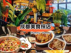 -成都娃娃花园餐厅 (南艺旗舰店)