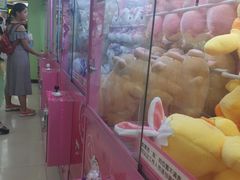 -爱玩嘉年华(江北一店)