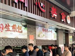 门面-同心楼(解放北路店)