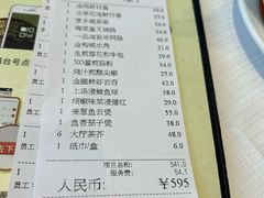 -金苑海鲜酒家(来魅力店)