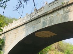 -白水寺森林公园