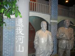 重庆&nbsp;055-重庆历史名人馆