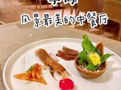 -宁海安岚·南溪阁全日餐厅