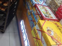 -真老大房鲜肉月饼(南京路步行街店)